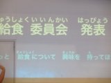 03発表.jpg