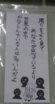 02６年人権２.jpg