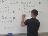08まとめを教師と書く.jpg