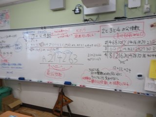 05５年算数.jpg