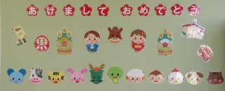 あけまして　掲示.jpg