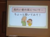 02高齢者.jpg