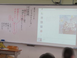 自分で問いを見つける5-3.jpg