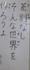02６年人権のことばです.jpg