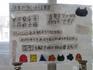 10作品紹介.jpg