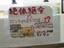 07図書室作品紹介.jpg