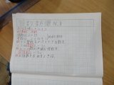 算数1.jpg