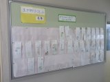 3まなびの発表の場.jpg