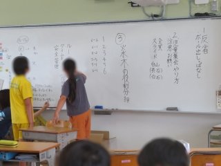 体育委員会.jpg