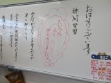 01大きな花丸.jpg