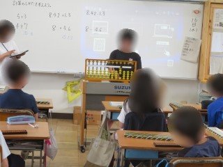 そろばん-1-1.jpg