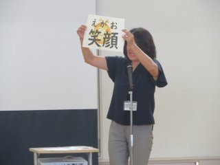 08思いやり算.jpg
