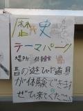 IMG_6174.jpg
