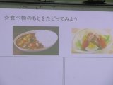12食べ物の元.jpg