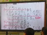 012子どものノートから問い.jpg
