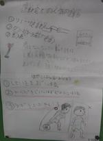 DSCF7281.JPG