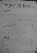 DSCF7228.JPG