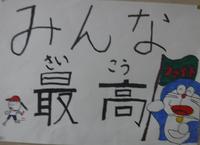 DSCF7187.JPG