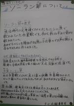 DSCF7229.JPG