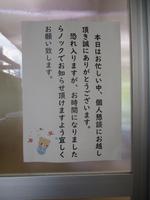 IMG_6030.JPG