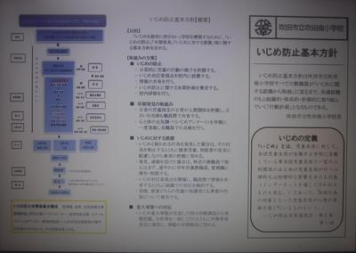 DSCF6928.JPG