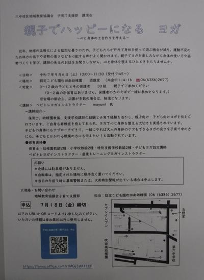 DSCF6977.JPG