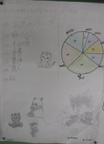 DSCF7003.JPG