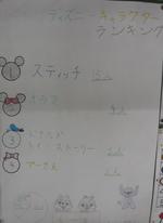 DSCF7004.JPG