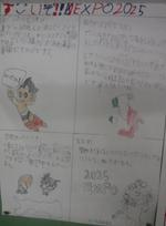 DSCF7007.JPG