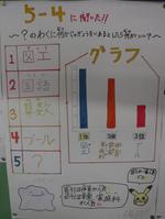 DSCF7009.JPG