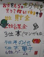 DSCF7010.JPG