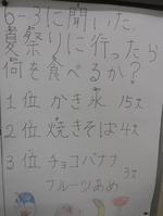 DSCF7011.JPG