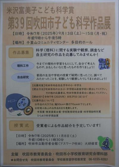 DSCF7040.JPG