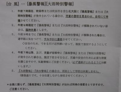 DSCF7041.JPG
