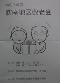 DSCF7083.JPG