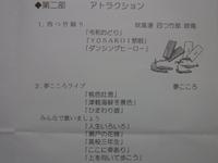 DSCF7085.JPG
