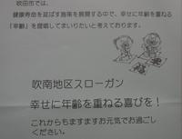 DSCF7086.JPG