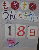 DSCF7160.JPG
