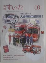 DSCF7207.JPG