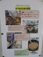 IMG_6026.JPG