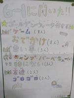 IMG_6639.JPG