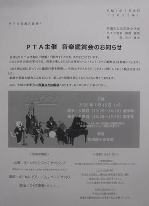 DSCF0537.JPG