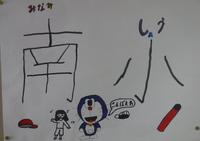 DSCF7189.JPG