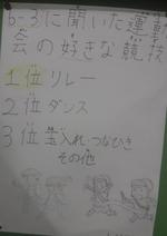 DSCF7231.JPG