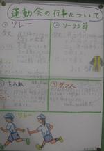 DSCF7230.JPG