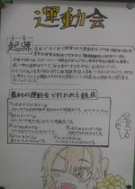DSCF7226.JPG
