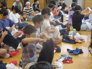 アイマスク洗濯.JPG