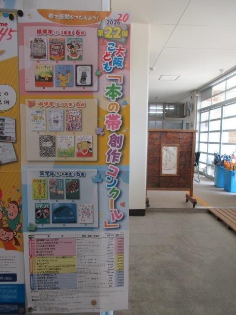 http://blog.suita.ed.jp/es/06-suita6/syougakkou/2928291181a2eee010b6f7c87f0b0c6073f31b7a.JPG