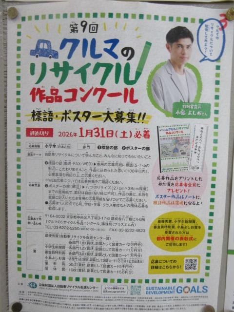 http://blog.suita.ed.jp/es/06-suita6/syougakkou/46c08260f65bf7b2f11443f1b358015119bd05ae.JPG