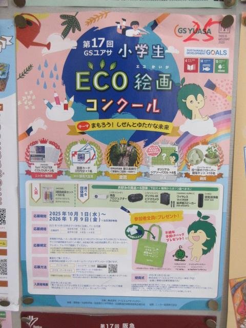 http://blog.suita.ed.jp/es/06-suita6/syougakkou/6a87cc82248d94fbd43193f18272a3d6e4c1b1b3.JPG